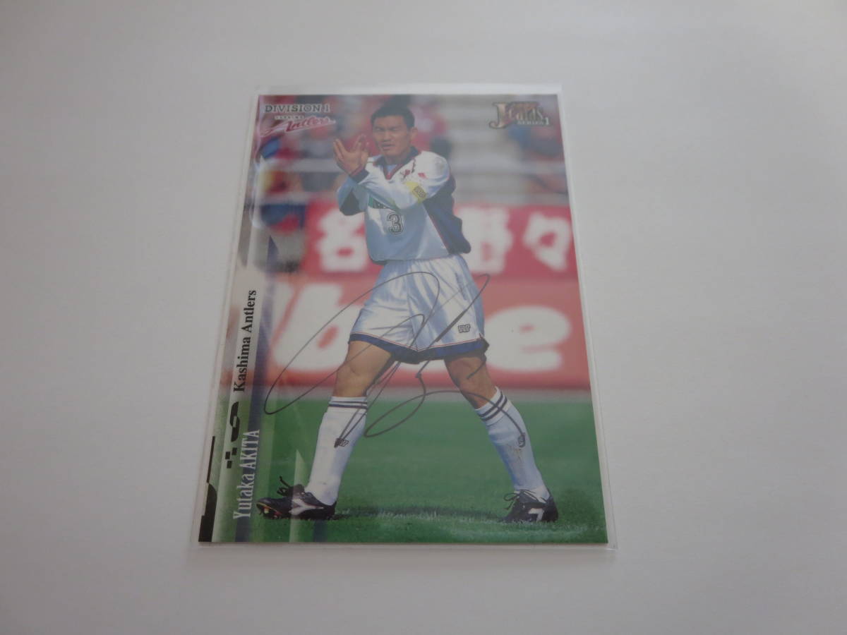 02Jカード 鹿島アントラーズ 秋田豊 直筆サインカード 名古屋