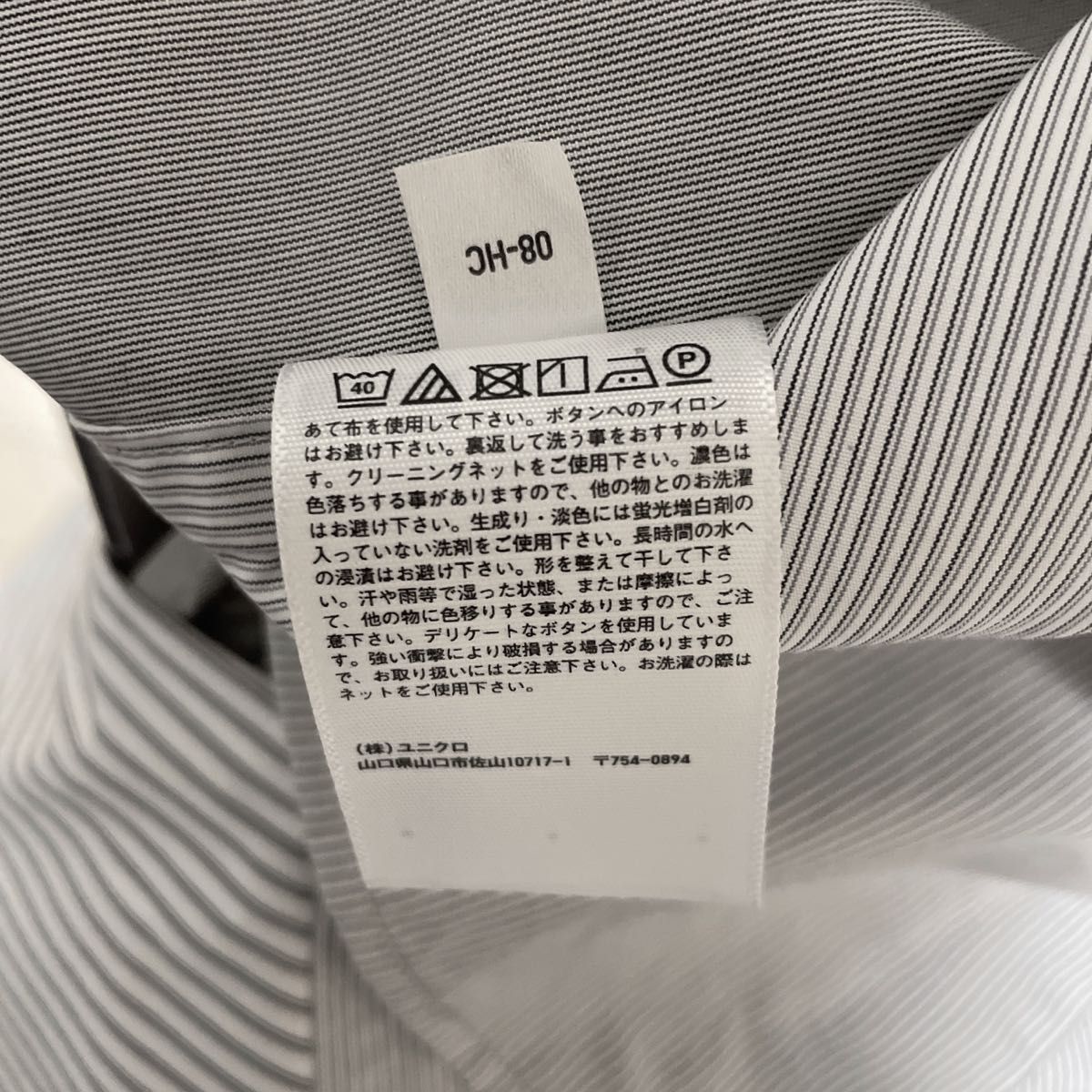 UNIQLO ジルサンダー +J シャツ スタンドカラー ストライプ UNIQLO ジルサンダー +J シャツ スタンドカラー ストライプ