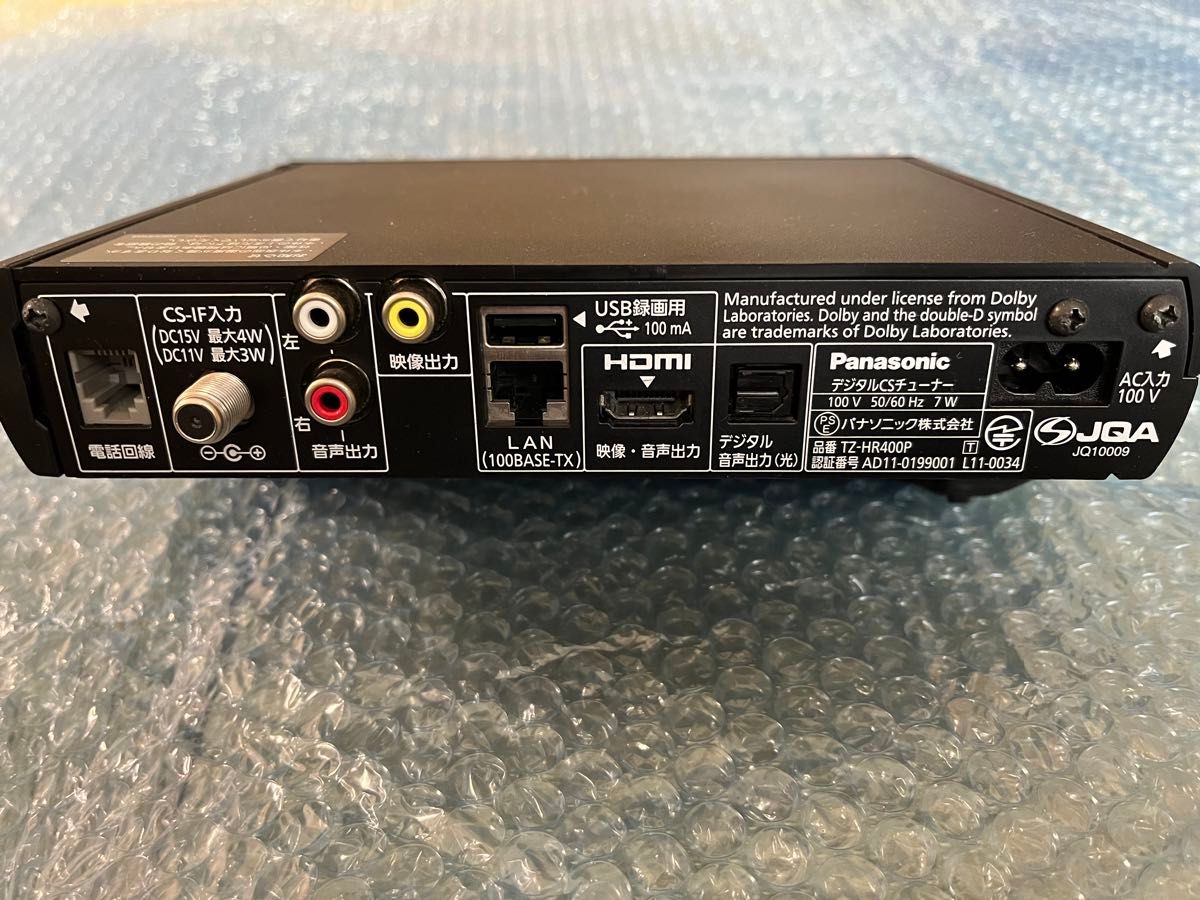 未ペアリング スカパープレミアムサービスチューナー TZ-HR400P 未ペアリング スカパープレミアムサービスチューナー TZ-HR400P