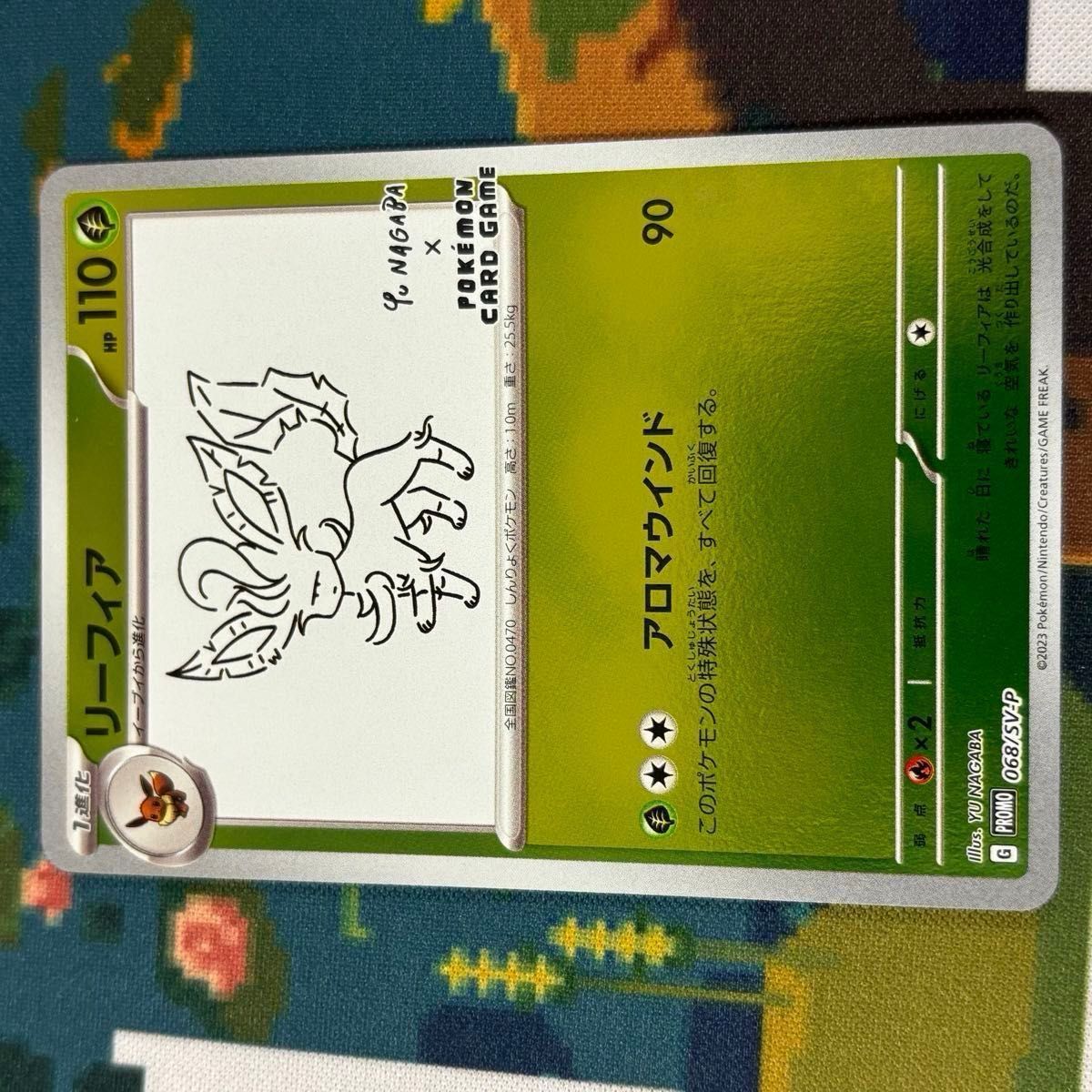 ポケモンカード プロモカード 3枚セット イーブイ リーフィア ポケモンカード プロモカード 3枚セット イーブイ リーフィア