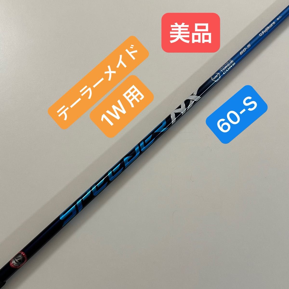 美品 テーラーメイドカスタム フジクラ のめっ NXブルー 50S 1W 美品 テーラーメイドカスタム フジクラ のめっ NXブルー 50S 1W