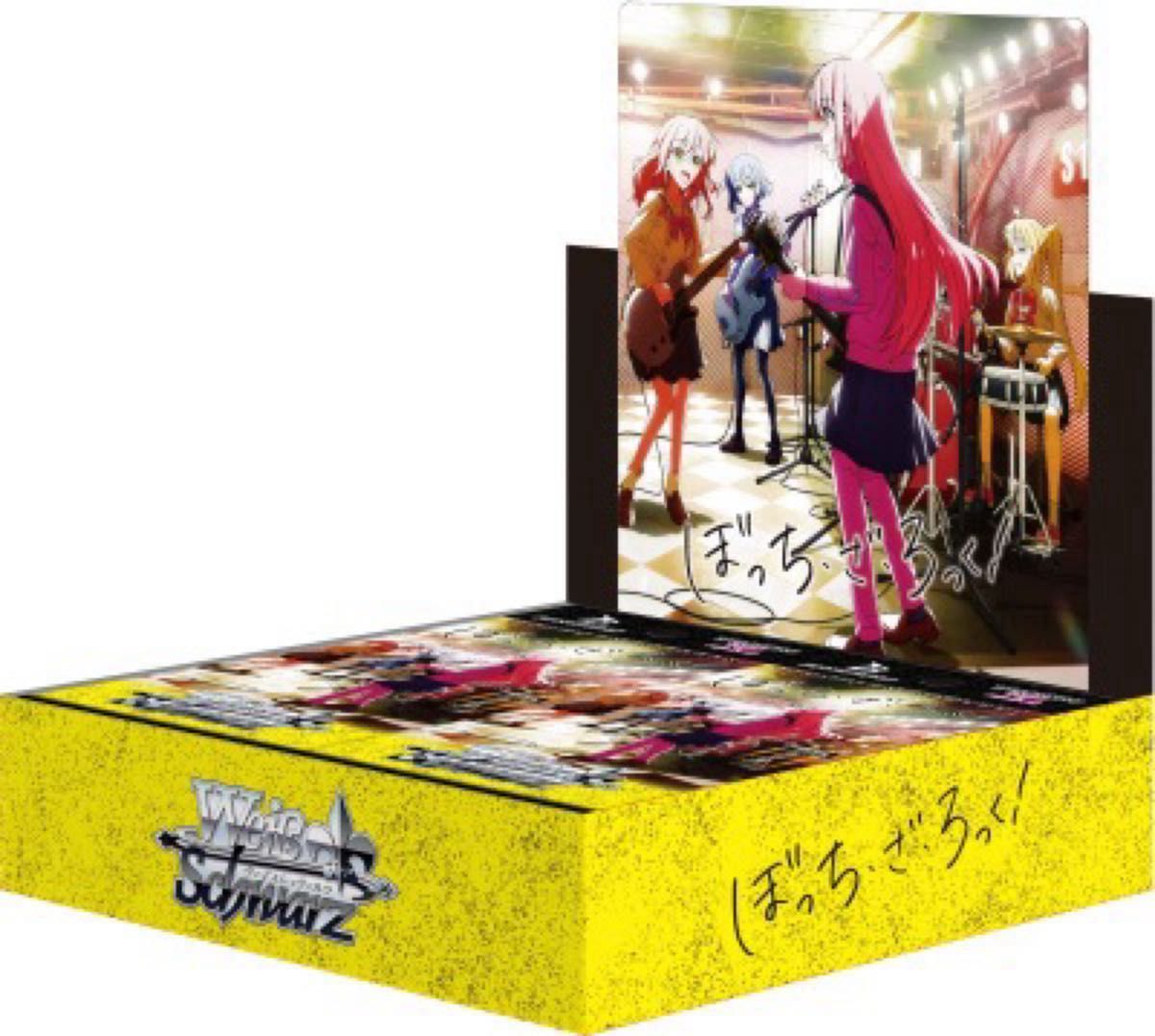 ぼっち・ざ・ろっく 結束バンド ヴァイスシュバルツ 2BOX 新品未 ぼっち・ざ・ろっく 結束バンド ヴァイスシュバルツ 2BOX 新品未