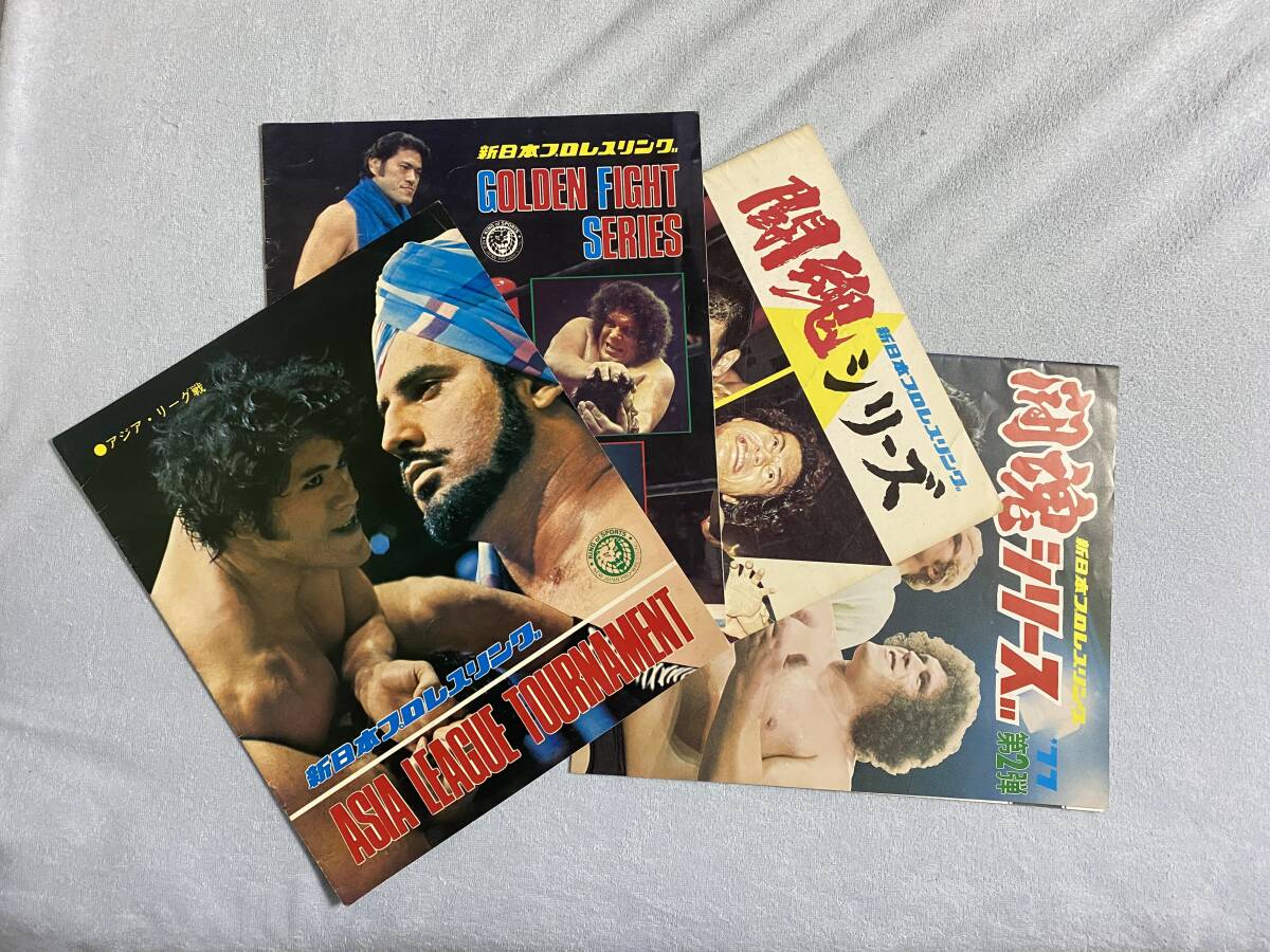 Yahoo!オークション - 新日本プロレス パンフレット アントニオ猪木 Yahoo!オークション - 新日本プロレス パンフレット アントニオ猪木