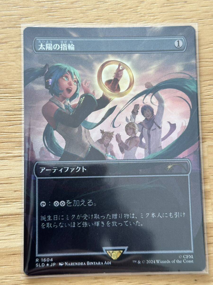 PSA10 太陽の指輪 初音ミク 日foil Secret Lair Yahoo!オークション - MTG 初音ミク 太陽の指輪 【FOIL版