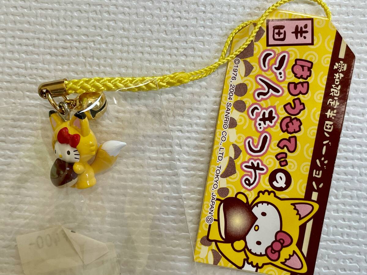ご当地ストラップ ハローキティ 愛知限定半田バージョン