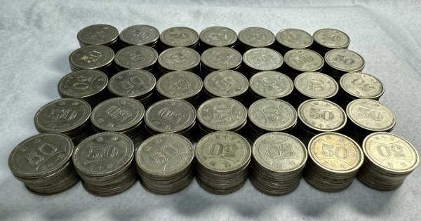 昭和30年～昭和33年　菊穴ナシ50円ニッケル貨　計350枚