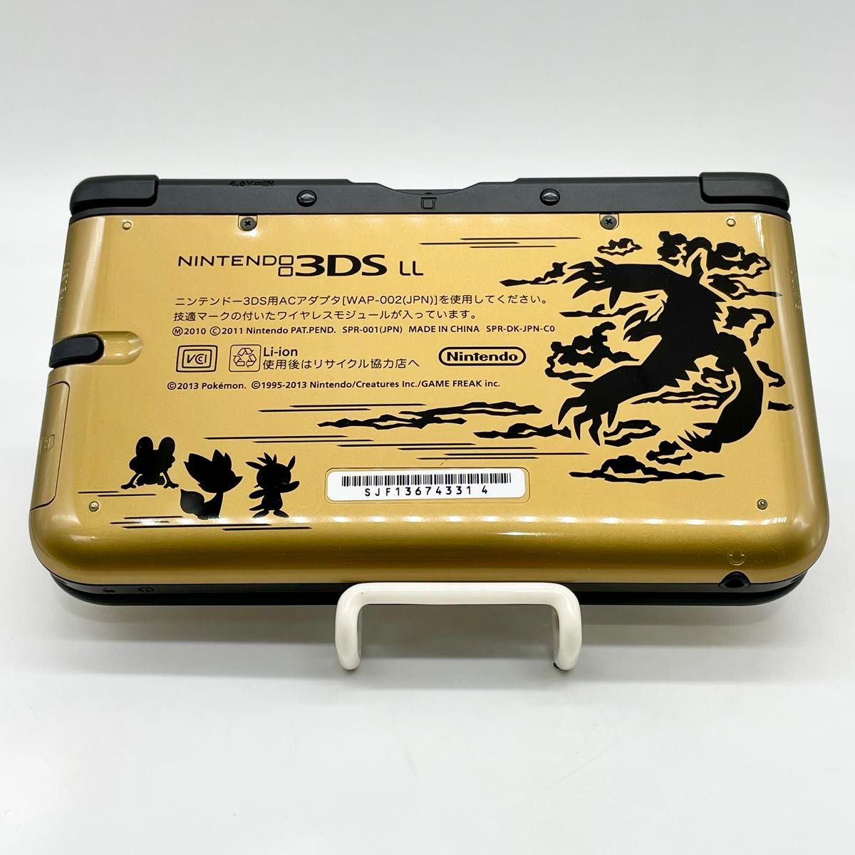 液晶美品】ニンテンドー3DSLLポケモンセンター限定 プレミアム 液晶美品】ニンテンドー3DSLLポケモンセンター限定 プレミアム