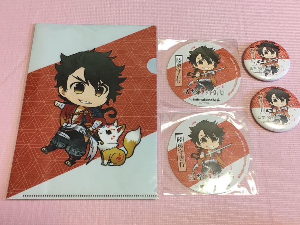 ヤフオク 活撃 刀剣乱舞 花丸 アニメイトカフェ コースタ ヤフオク 活撃 刀剣乱舞 花丸 アニメイトカフェ コースタ