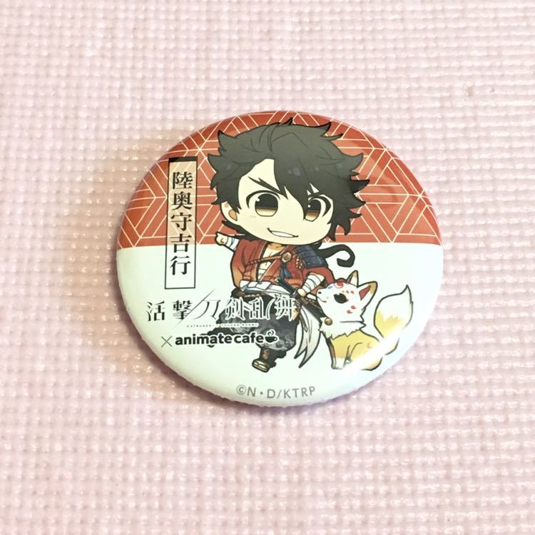 ヤフオク 活撃 刀剣乱舞 花丸 アニメイトカフェ コースタ ヤフオク 活撃 刀剣乱舞 花丸 アニメイトカフェ コースタ