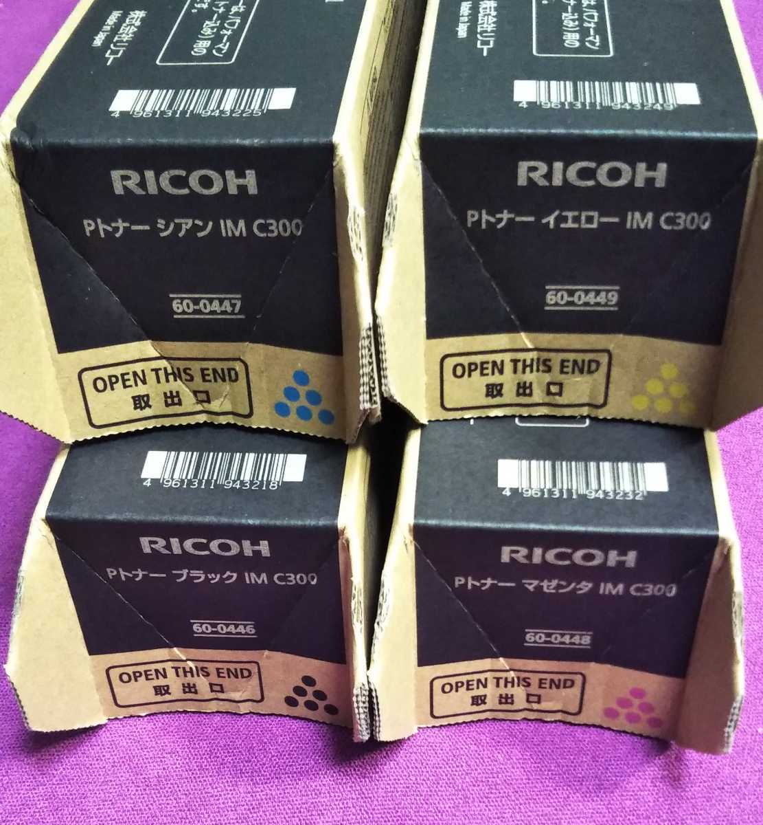 RICOH リコー 純正品 Pトナー IMC300 4色セット カラー複合機 トナー 新品