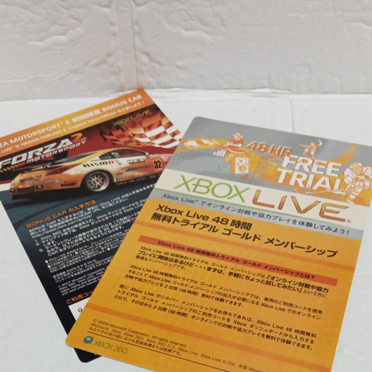Xbox360】 Forza Motorsport 2 (初回生産版)フォルツァ Xbox360】 Forza Motorsport 2 (初回生産版)フォルツァ