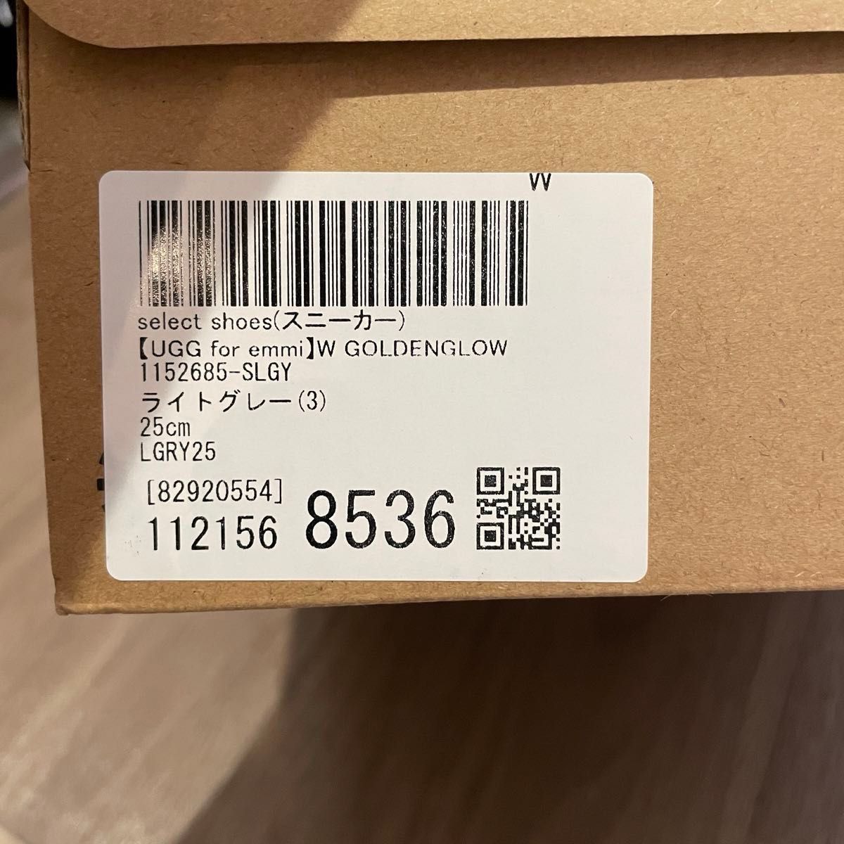UGG for emmi】W GOLDENGLOW / 25cm|Yahoo!フリマ(旧PayPay UGG for emmi】W GOLDENGLOW / 25cm|Yahoo!フリマ(旧PayPay