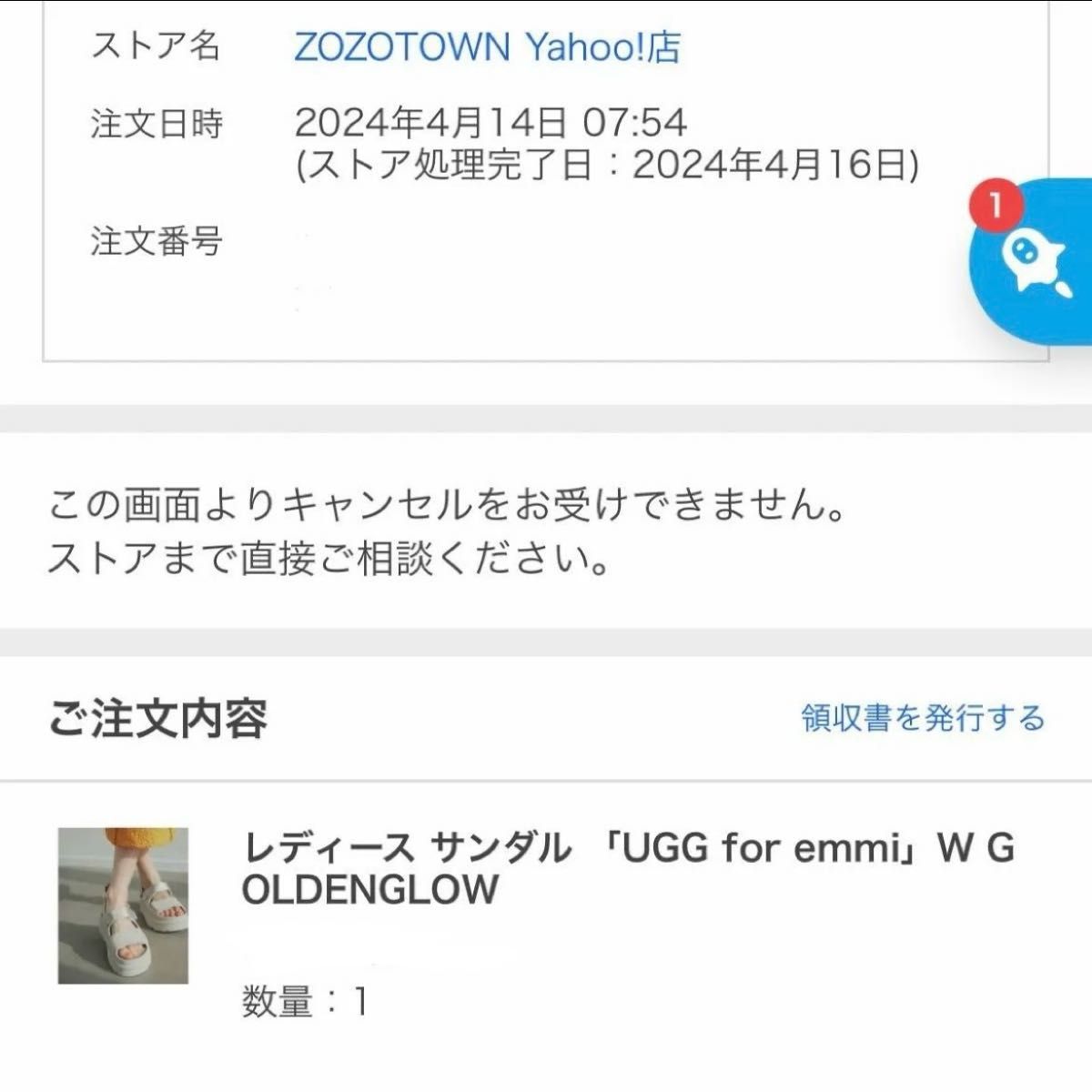 UGG for emmi】W GOLDENGLOW / 25cm|Yahoo!フリマ(旧PayPay UGG for emmi】W GOLDENGLOW / 25cm|Yahoo!フリマ(旧PayPay