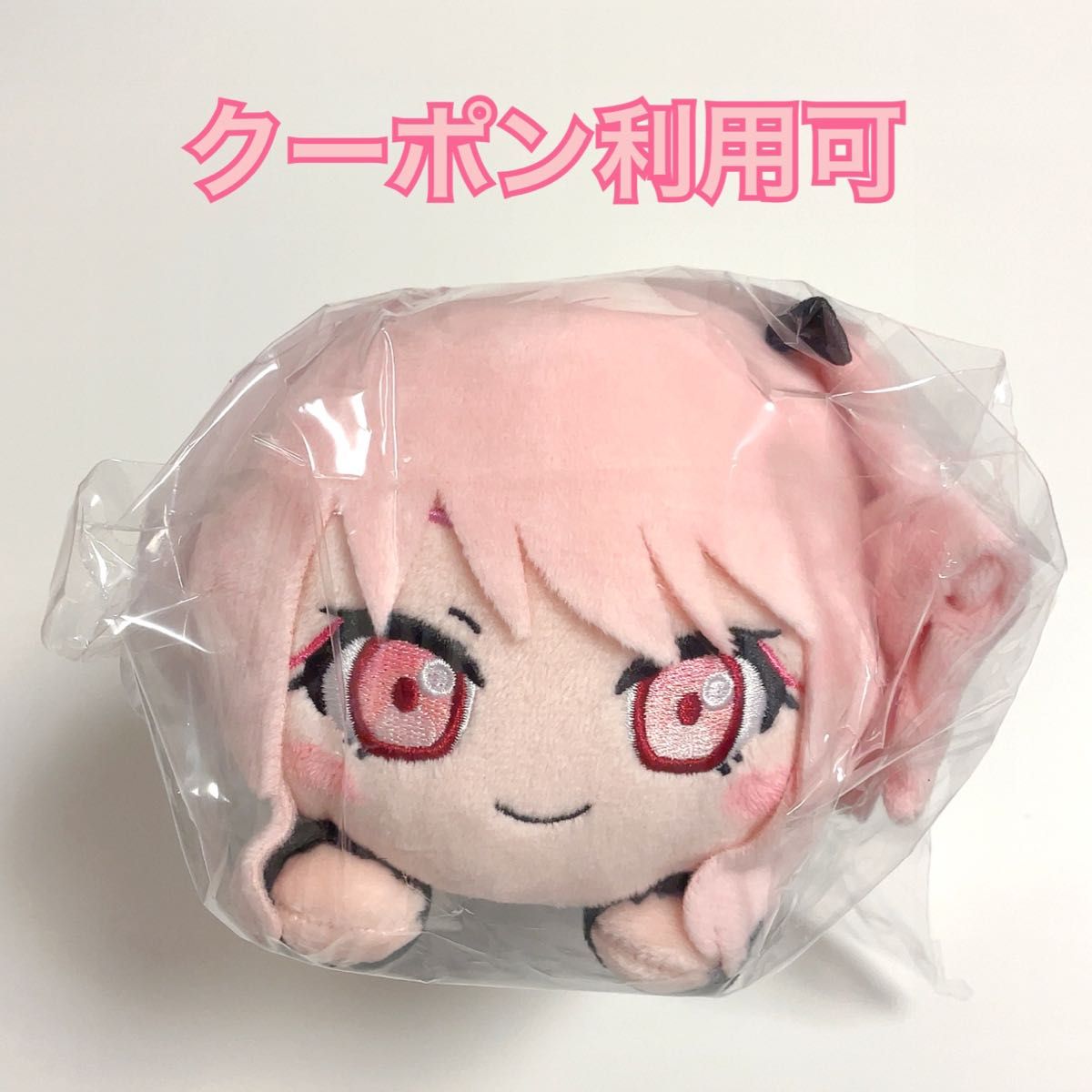 プロセカ 暁山 瑞希 寝そべり ぬいぐるみ Brand New Style プロセカ 暁山 瑞希 寝そべり ぬいぐるみ Brand New Style