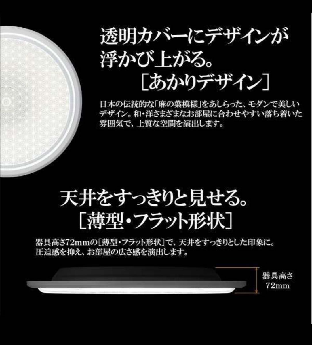 新品未開封品 LEDシーリングライト LEC-DH1230U (電球色 新品未開封品 LEDシーリングライト LEC-DH1230U (電球色