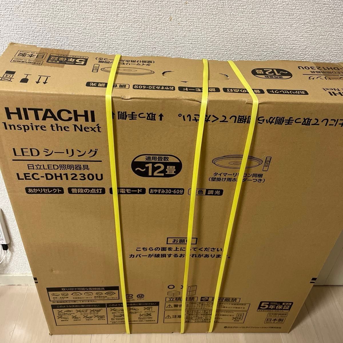 新品未開封品 LEDシーリングライト LEC-DH1230U (電球色 新品未開封品 LEDシーリングライト LEC-DH1230U (電球色