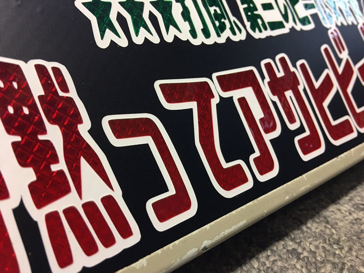 Bibian 比比昂 - おもしろアンドン ワンマン灯 行灯 デコトラ Bibian 比比昂 - おもしろアンドン ワンマン灯 行灯 デコトラ