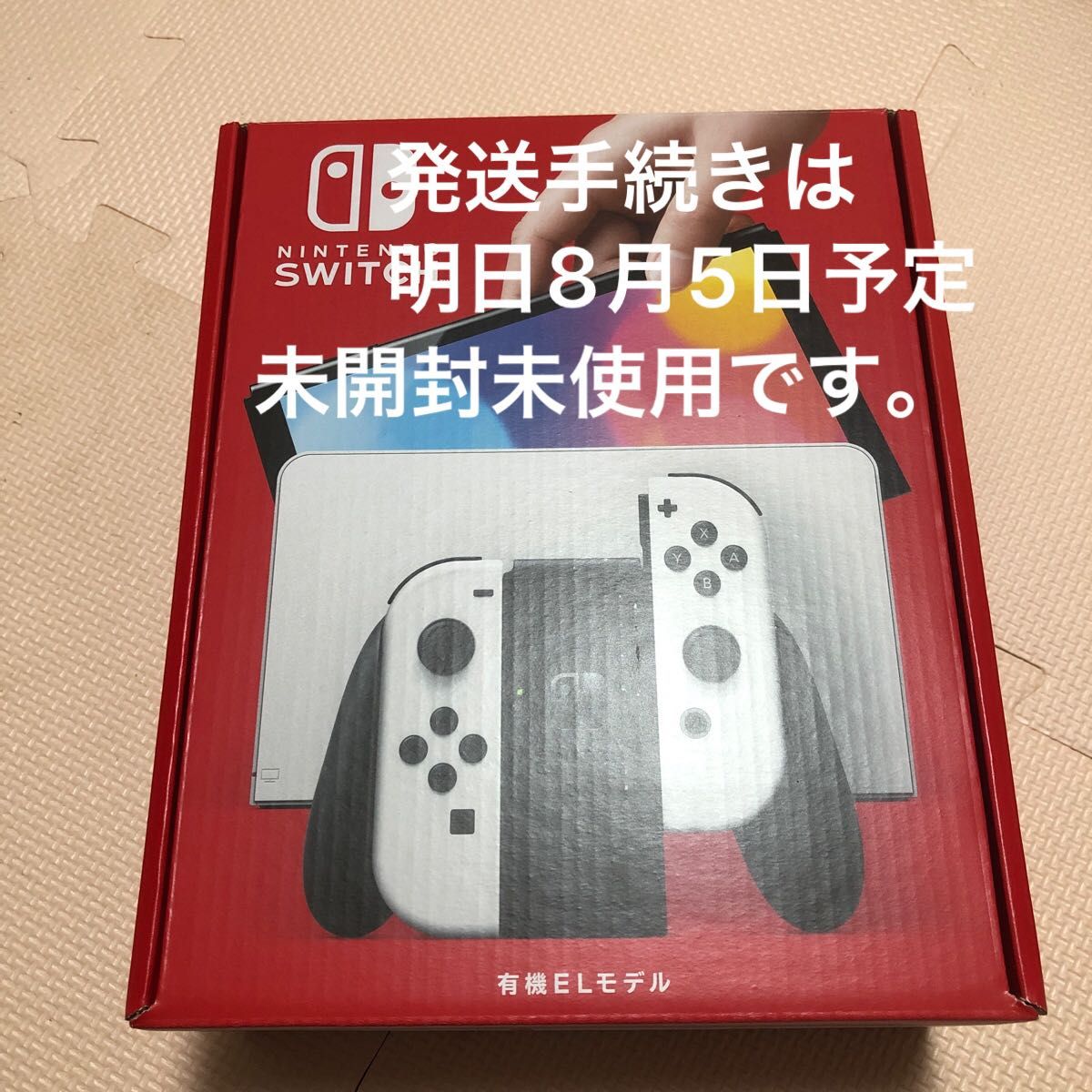 Nintendo Switch 有機ELモデル ホワイト|Yahoo!フリマ(旧 Nintendo Switch 有機ELモデル ホワイト|Yahoo!フリマ(旧