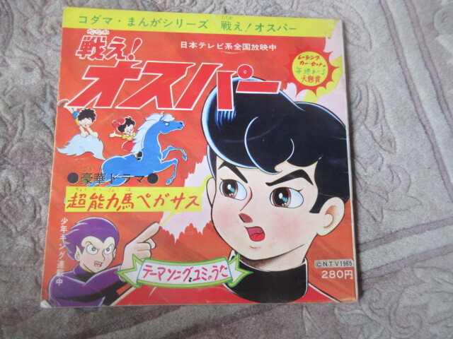 傷なし美盤 美ジャケ 新品同様 2023年 アーシアン Earthian LP 傷なし美盤 美ジャケ 新品同様 2023年 アーシアン Earthian LP