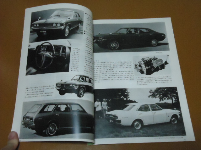 ヤフオク コロナ マーク トヨタ 旧車 Gss 6r 18r 18r G M ヤフオク コロナ マーク トヨタ 旧車 Gss 6r 18r 18r G M