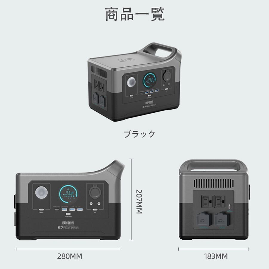 Yahoo!オークション - 期間限定 ポータブル電源 1100W大功率 Yahoo!オークション - 期間限定 ポータブル電源 1100W大功率