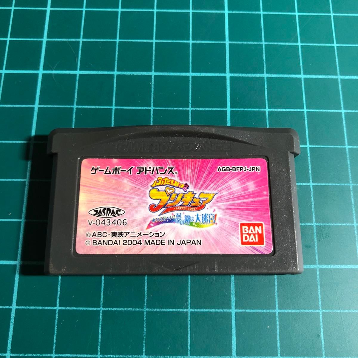 ふたりはプリキュア GBA｜Yahoo!フリマ（旧PayPayフリマ）