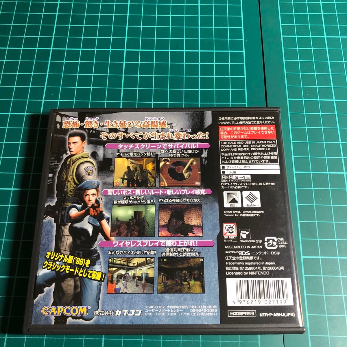 DS】バイオハザード デッドリーサイレンス[NEW Best Price 2000 DS】バイオハザード デッドリーサイレンス[NEW Best Price 2000