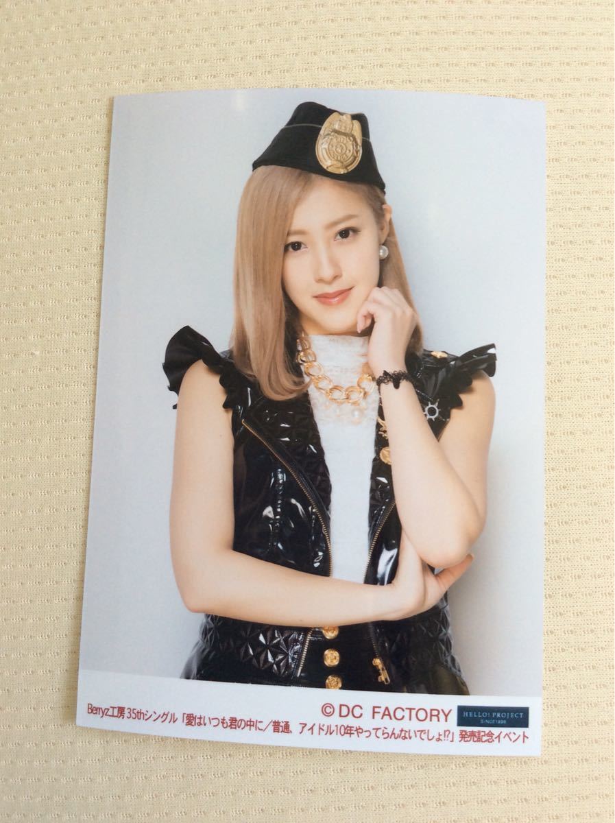 ヤフオク Berryz工房 夏焼雅 生写真 愛はいつも君の中に ヤフオク Berryz工房 夏焼雅 生写真 愛はいつも君の中に