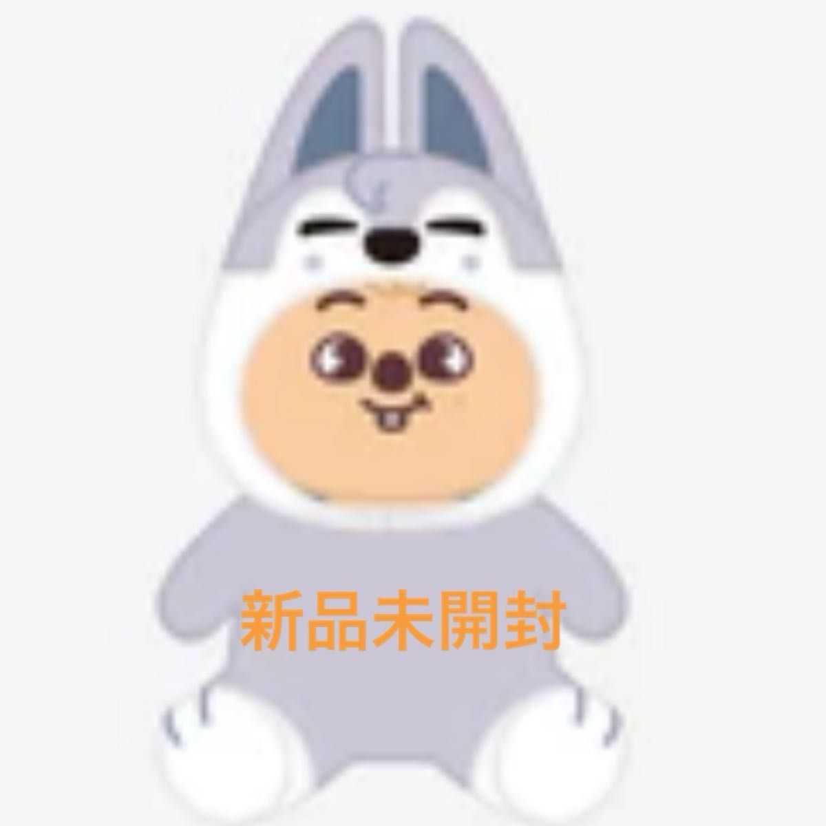 skzoo 抱きぬいぐるみ ハンクオッカ 新品未開封 公式 スキズ skzoo 抱きぬいぐるみ ハンクオッカ 新品未開封 公式 スキズ