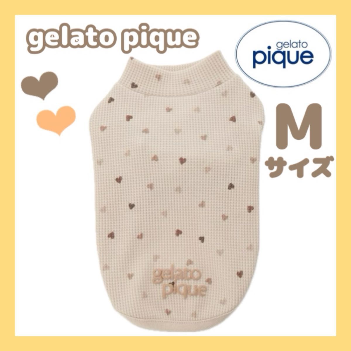 ジェラートピケ ハート柄ワッフルプルオーバー サイズM gelato ジェラートピケ ハート柄ワッフルプルオーバー サイズM gelato