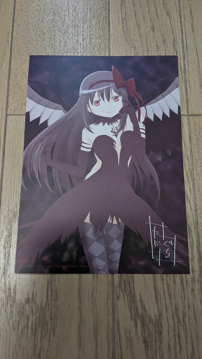 ◇美品◇悪魔ほむら 眠い アルティメットまどか A5 両面イラスト ◇美品◇悪魔ほむら 眠い アルティメットまどか A5 両面イラスト