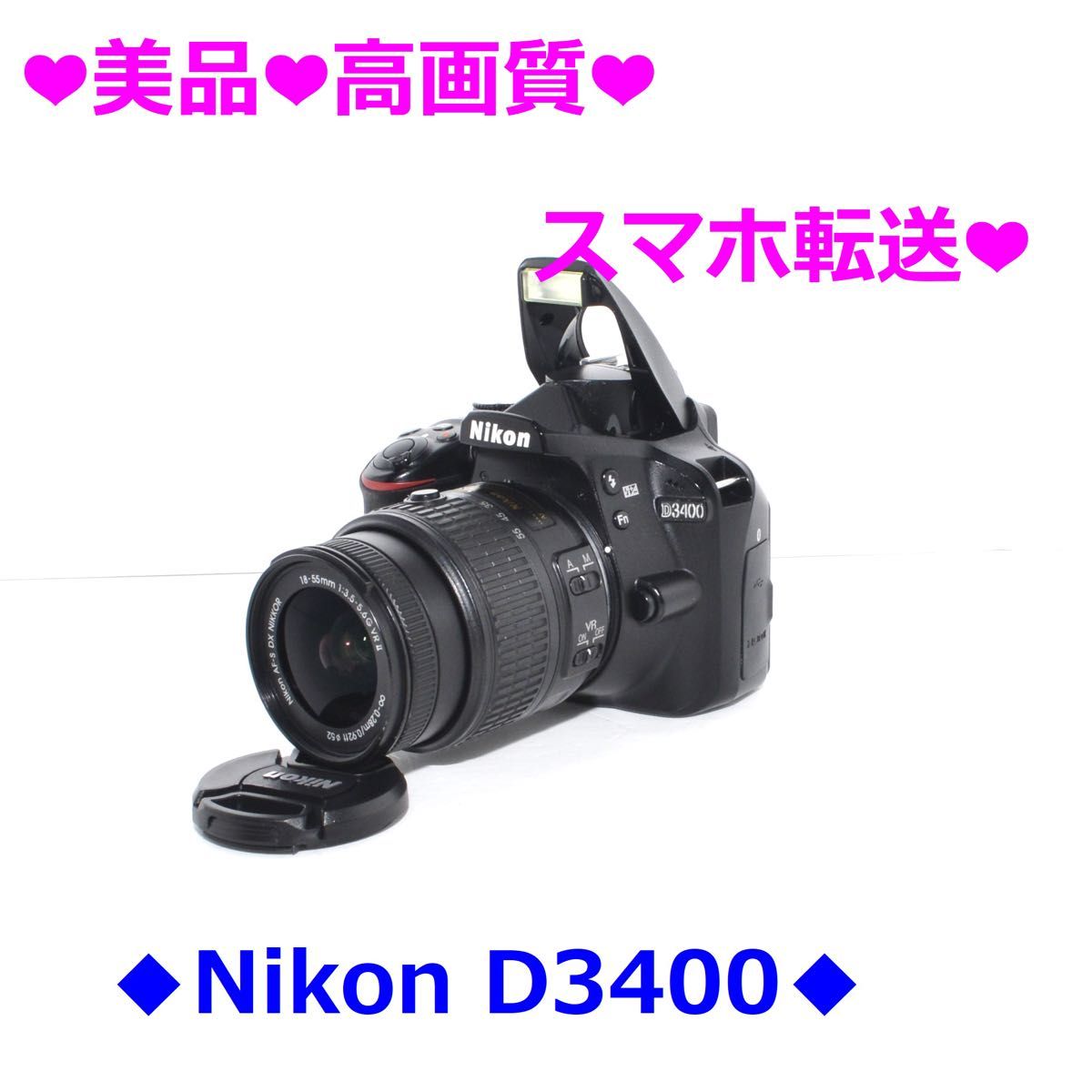 美品 S数極小 高画質 スマホ転送 Nikon D3400 レンズセット ③ 美品 S数極小 高画質 スマホ転送 Nikon D3400 レンズセット ③
