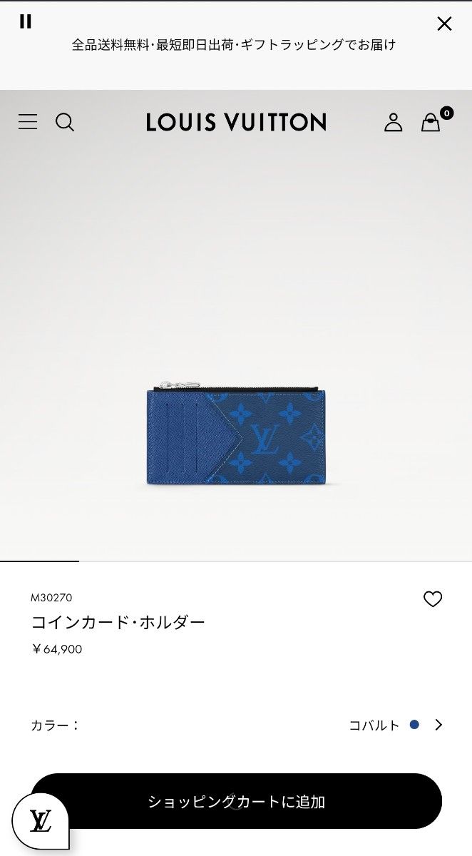LOUIS VUITTON ルイヴィトン カードケース 小銭入れ モノグラム LOUIS VUITTON ルイヴィトン カードケース 小銭入れ モノグラム