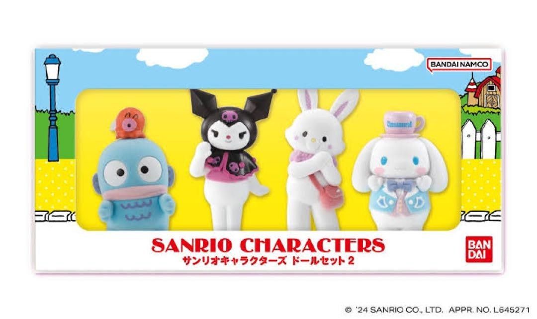 サンリオ キャラクターズドールセット2 ハンギョドン サンリオ キャラクターズドールセット2 ハンギョドン