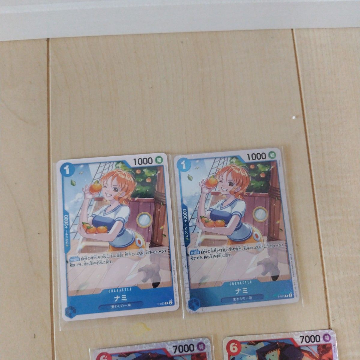 ワンピースカード パラレル シークレット SR ドンカード 色々 ワンピースカード パラレル シークレット SR ドンカード 色々