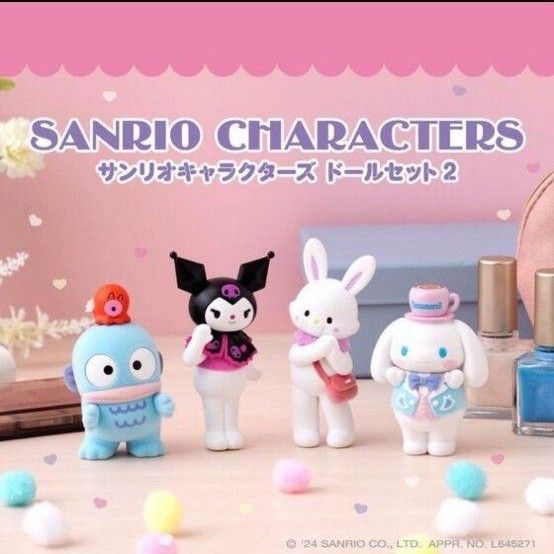サンリオ キャラクターズドールセット2 ハンギョドン サンリオ キャラクターズドールセット2 ハンギョドン