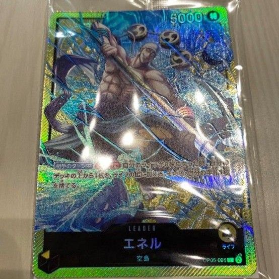 ワンピースカード エネル 未開封 プロモのみ サウンドローダー ワンピースカード エネル 未開封 プロモのみ サウンドローダー
