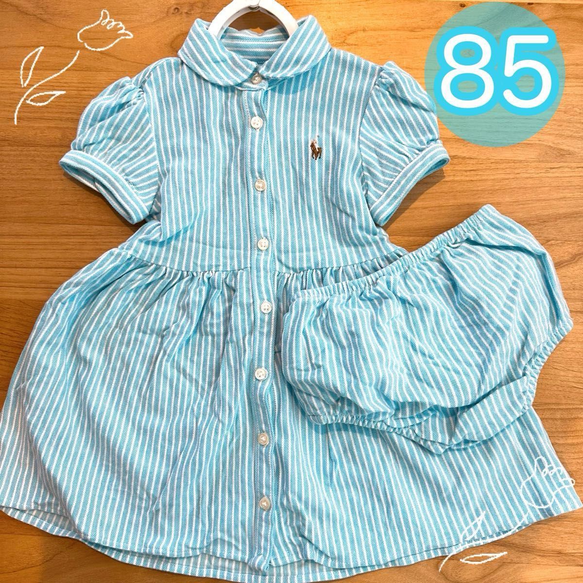 【未使用】ラルフローレン ベビー ワンピース 18M 春 新品 美品 Ralph Laurenワンピース18M 85 パンツ付き 子供服