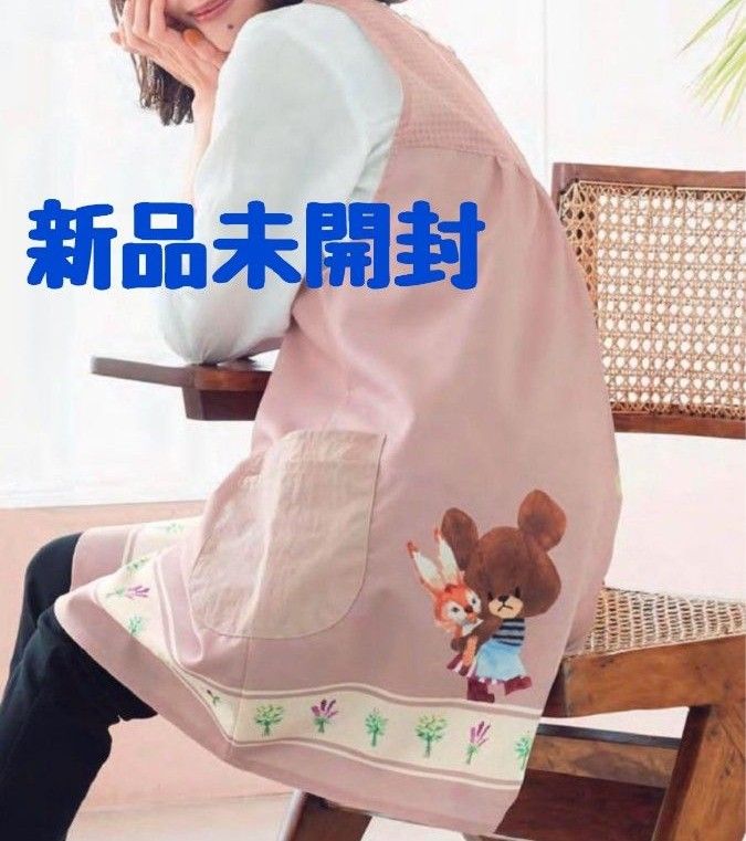 新品未開封】くまのがっこう フラワーテープエプロン 学研 新品未開封】くまのがっこう フラワーテープエプロン 学研