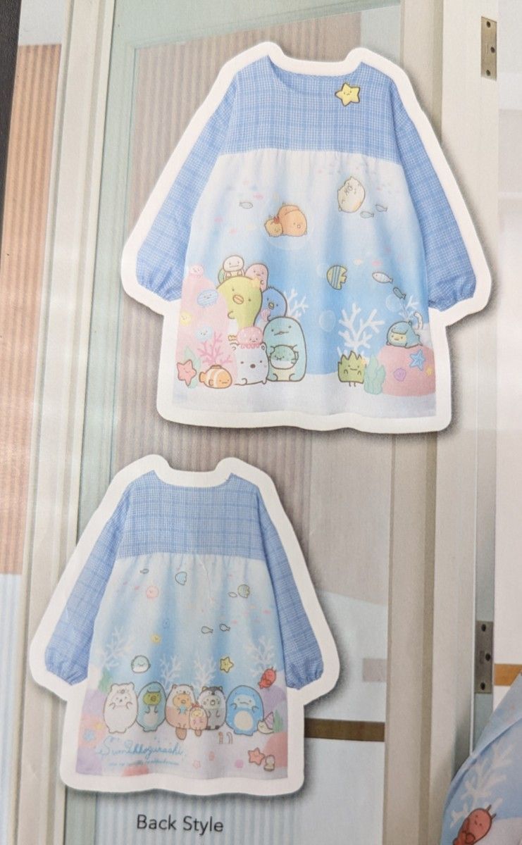 お値下げ 【新品未開封】すみっコぐらし チュニック 学研 すてき お値下げ 【新品未開封】すみっコぐらし チュニック 学研 すてき