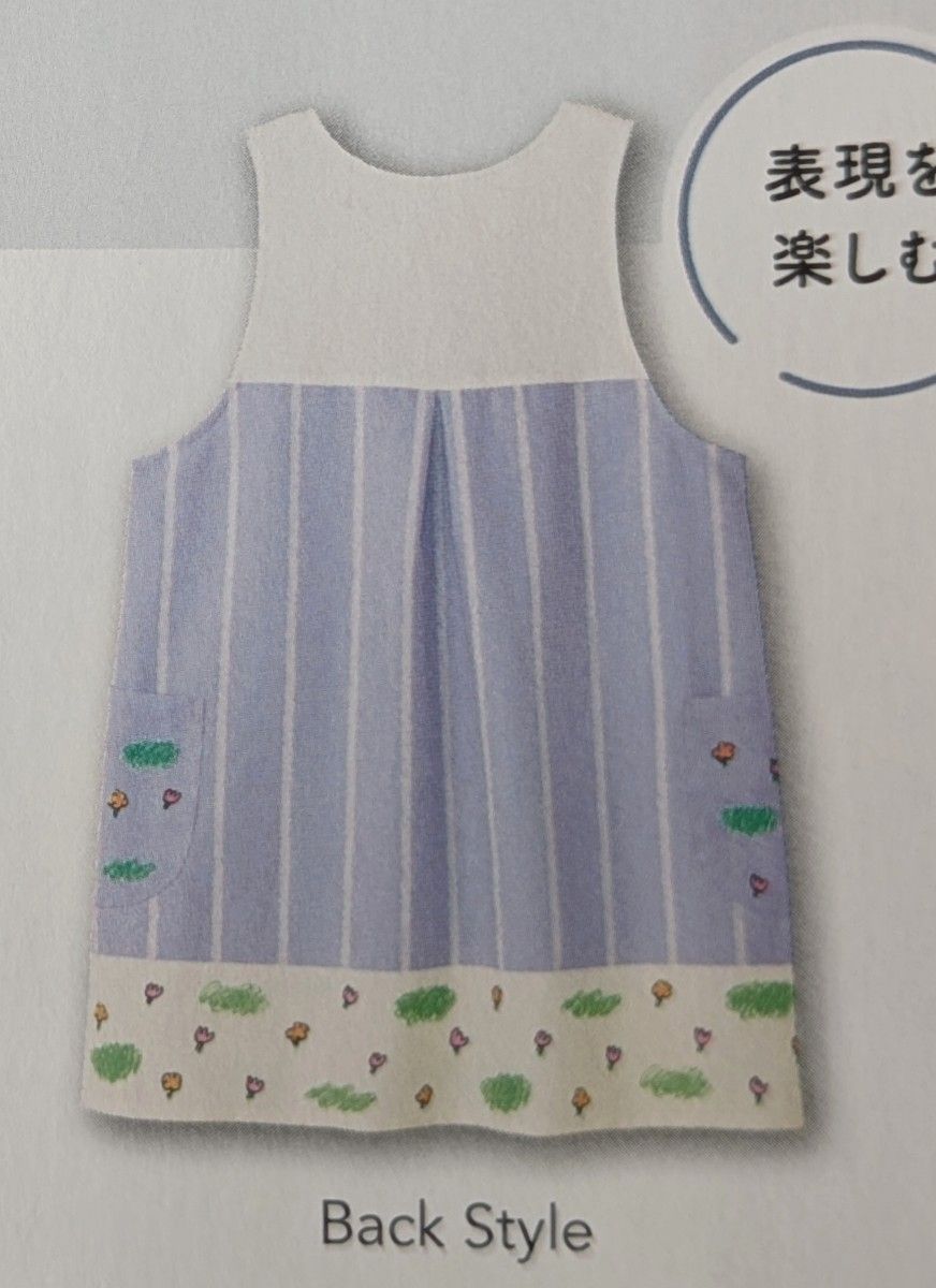 お値下げ 【新品未開封】わたしのワンピース おえかき 学研 お値下げ 【新品未開封】わたしのワンピース おえかき 学研