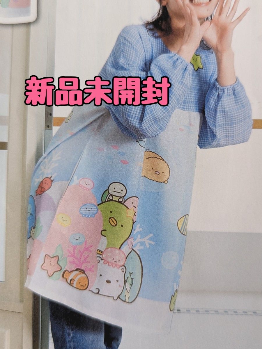 お値下げ 【新品未開封】すみっコぐらし チュニック 学研 すてき お値下げ 【新品未開封】すみっコぐらし チュニック 学研 すてき