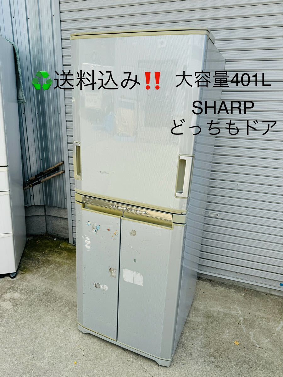 新しいコレクション ♦️EJ1715番 SHARPノンフロン冷凍冷蔵庫 新しいコレクション ♦️EJ1715番 SHARPノンフロン冷凍冷蔵庫