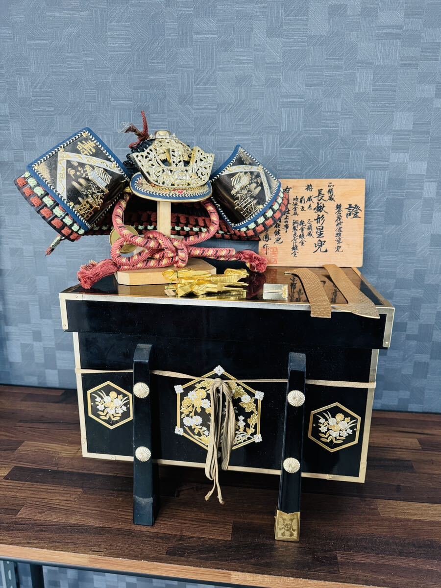 秀鳳作 鎧兜 兜飾り かぶと 五月人形 鎧 甲冑 置物 美術品 日本 秀鳳作 鎧兜 兜飾り かぶと 五月人形 鎧 甲冑 置物 美術品 日本