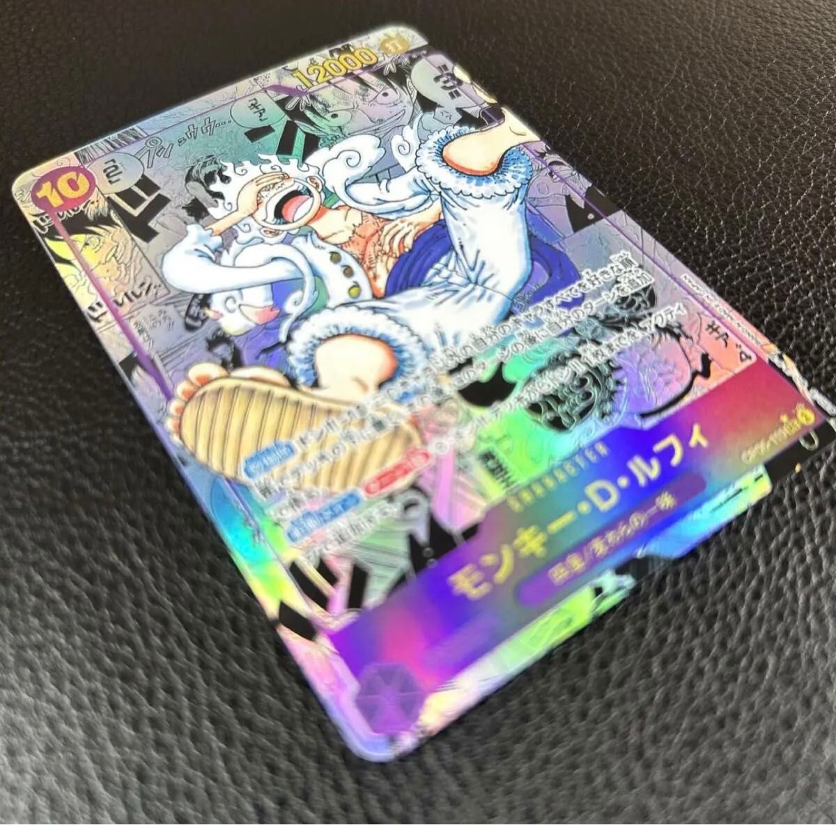 ルフィ コミパラ ワンピースカード 最終値下|Yahoo!フリマ(旧 ルフィ コミパラ ワンピースカード 最終値下|Yahoo!フリマ(旧