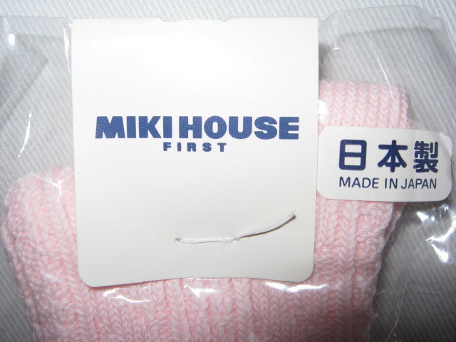 * новый товар MIKIHOUSE Miki House стильный кабель плетеный . Be гольфы носки 9-10cm(3 месяцев ~) розовый хлопок нейлон полиуретан сделано в Японии *