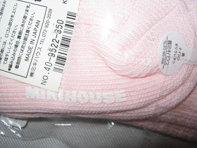 * новый товар MIKIHOUSE Miki House стильный кабель плетеный . Be гольфы носки 9-10cm(3 месяцев ~) розовый хлопок нейлон полиуретан сделано в Японии *