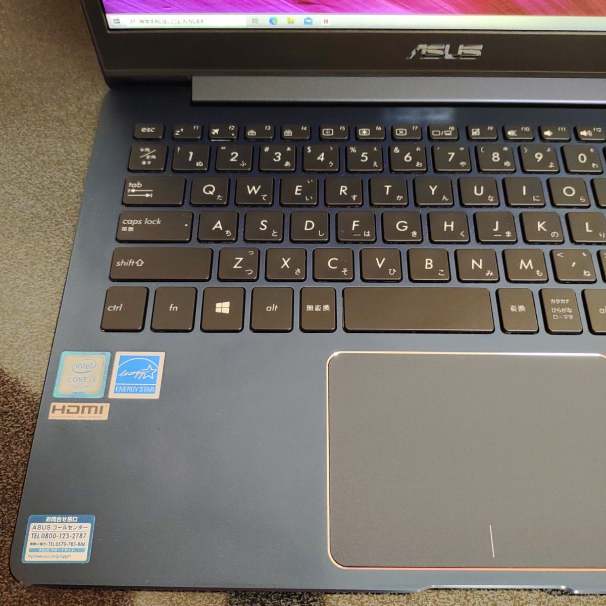 美品】ASUS ZenBook 13 UX331U|CPU i3-7100U|メモリ 8GB|SSD 美品】ASUS ZenBook 13 UX331U|CPU i3-7100U|メモリ 8GB|SSD