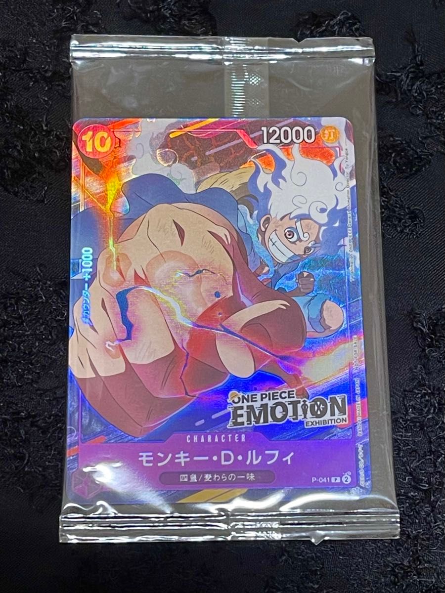 未開封】ONE PIECE EMOTION 入場特典 ワンピースカード 未開封】ONE PIECE EMOTION 入場特典 ワンピースカード