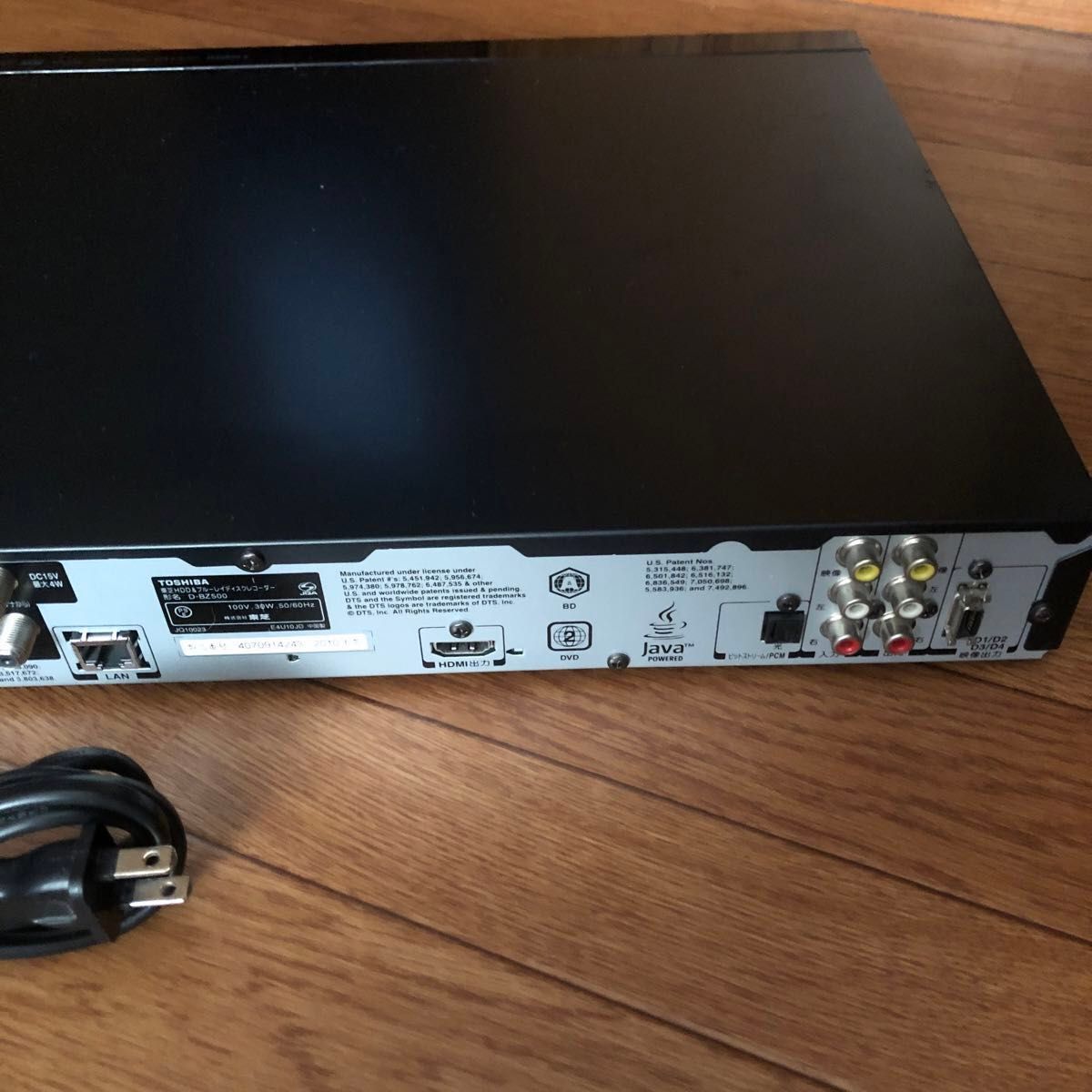 TOSHIBA 東芝 REGZA BD ブルーレイディスクレコーダー D-BZ500 TOSHIBA 東芝 REGZA BD ブルーレイディスクレコーダー D-BZ500